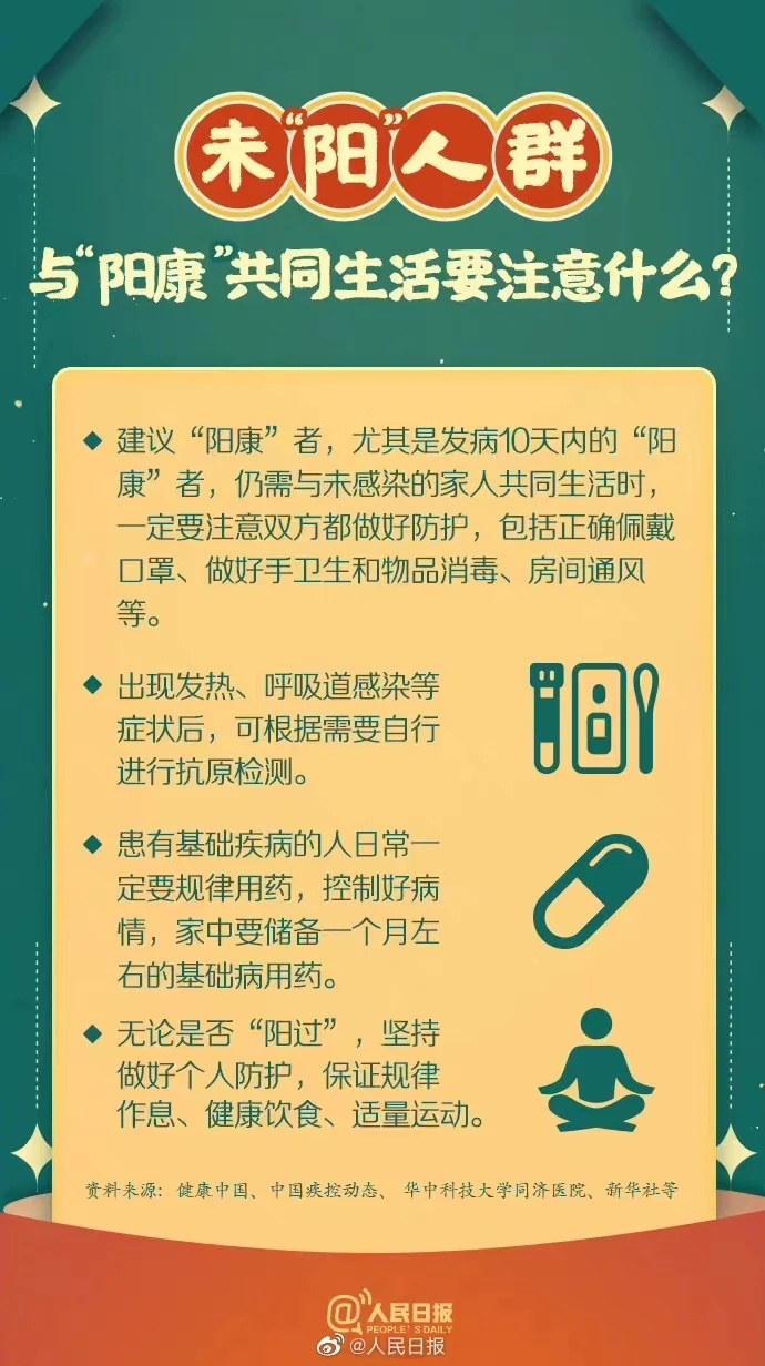 昆明市疾病预防控制中心