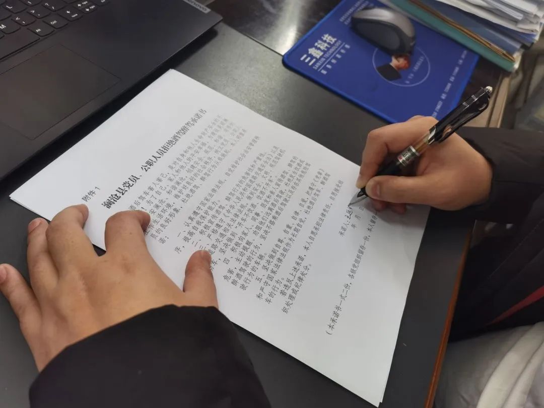 清廉普洱