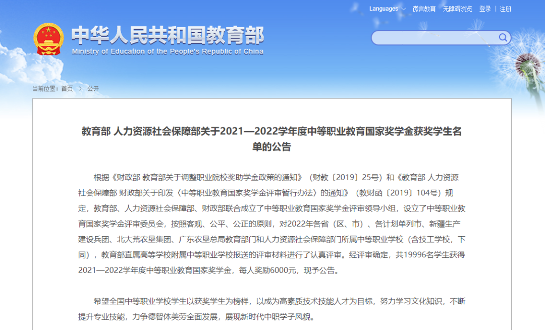 昆明信息港/cnkmxxg