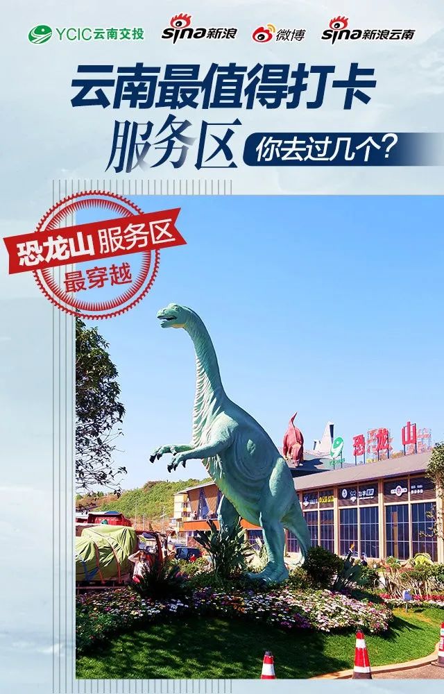 掌上春城