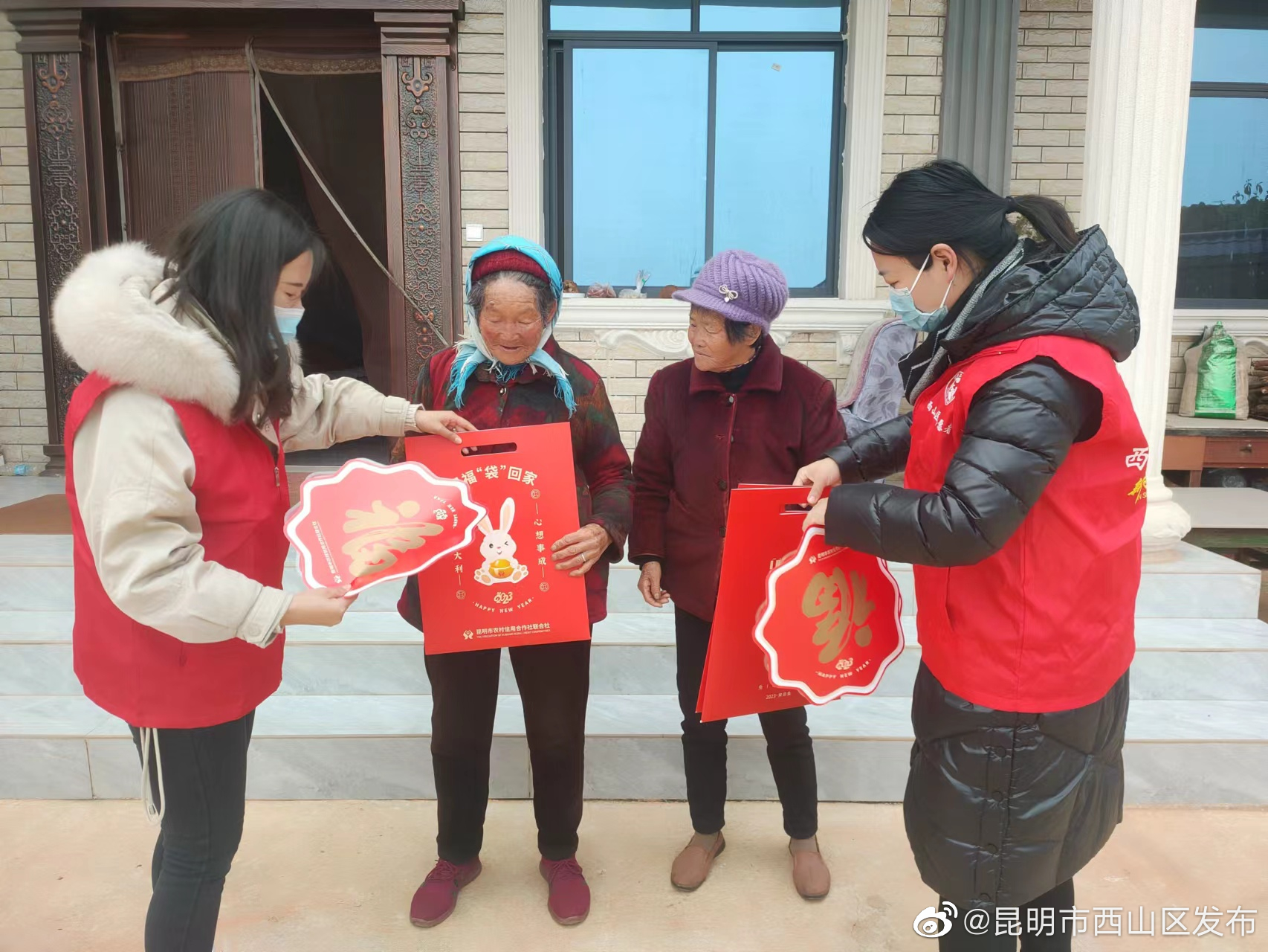 昆明市西山区发布