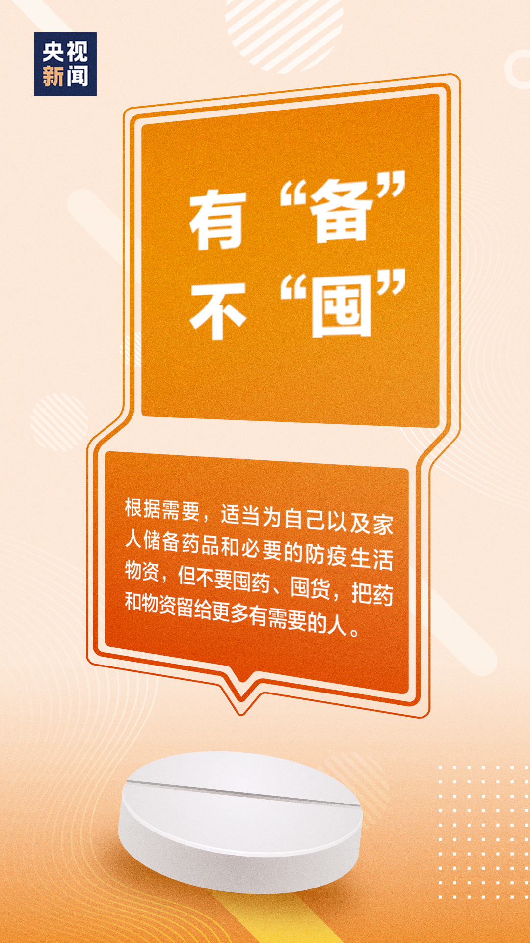 大理电视台