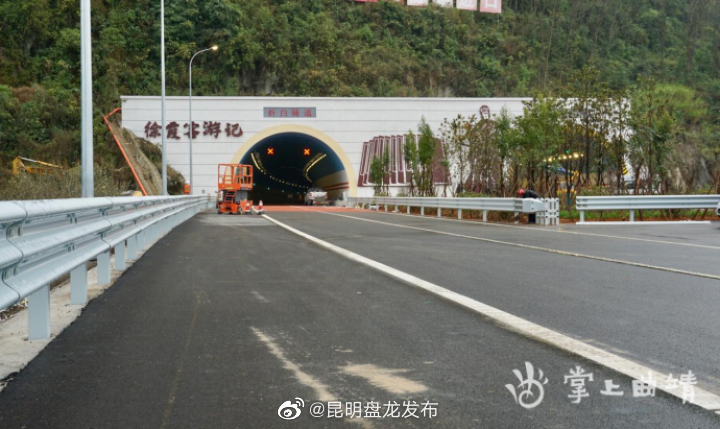 昆明盘龙发布