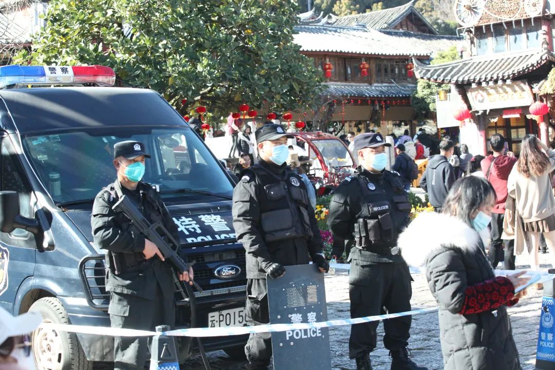 云南丽江警方
