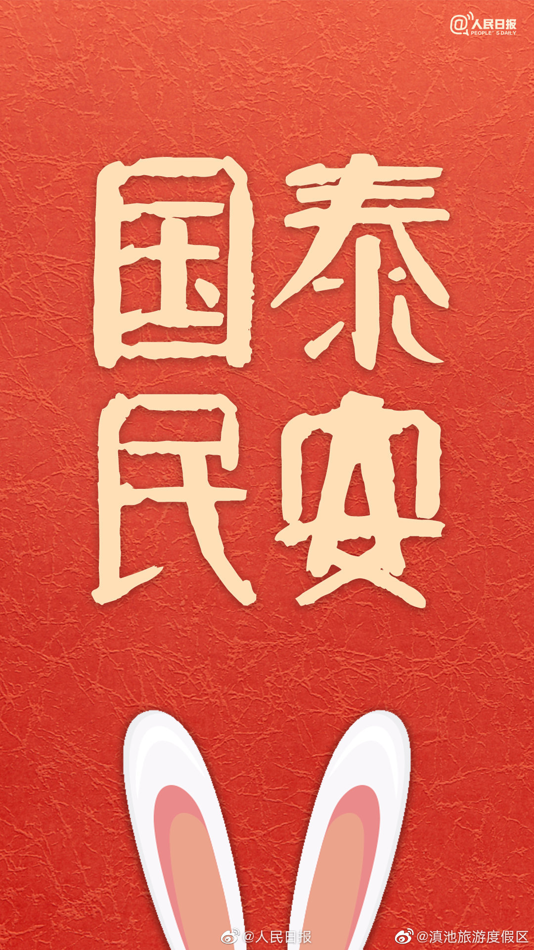 滇池旅游度假区