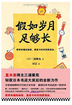美丽云南微科普