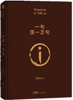 美丽云南微科普