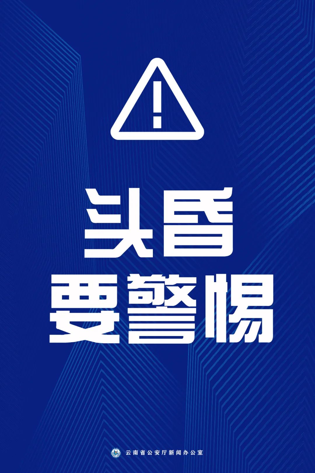 德宏广播电视台