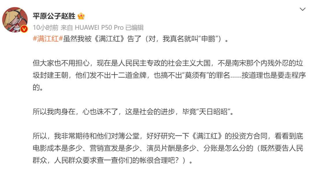 云南法制报