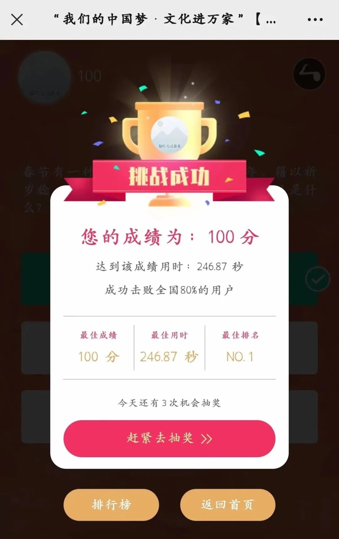 昆明公共文化云