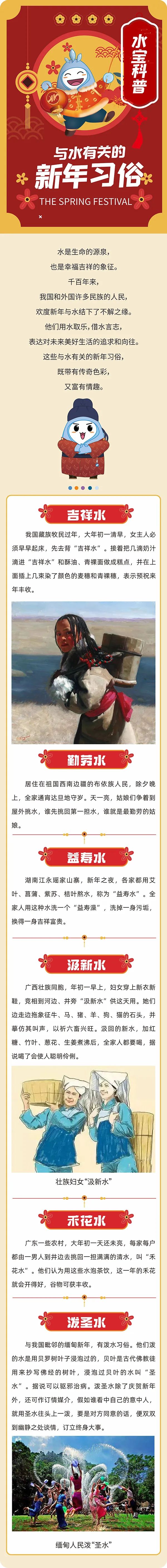 昆明自来水公司