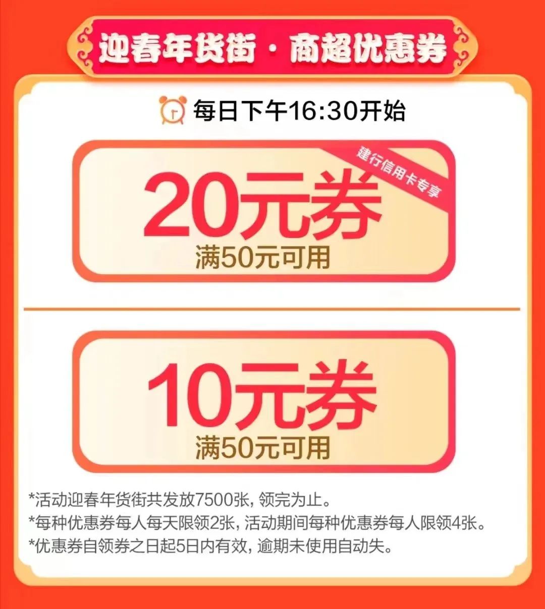 春城晚报