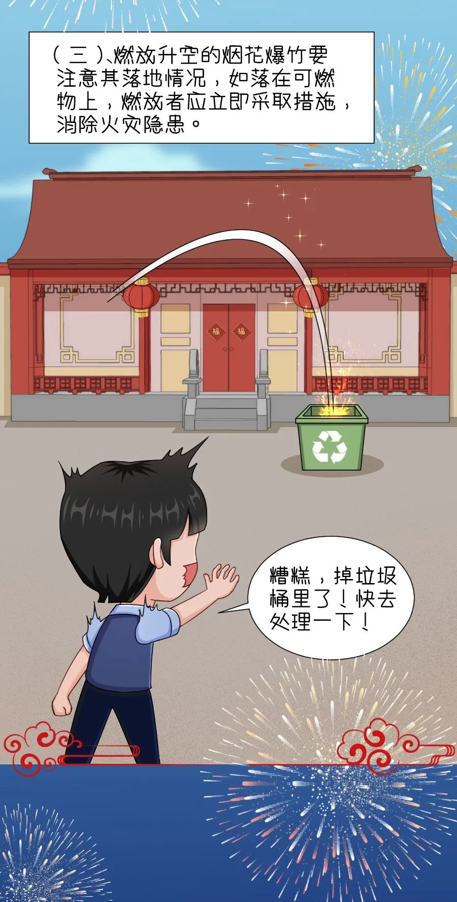 昆明国家高新区发布