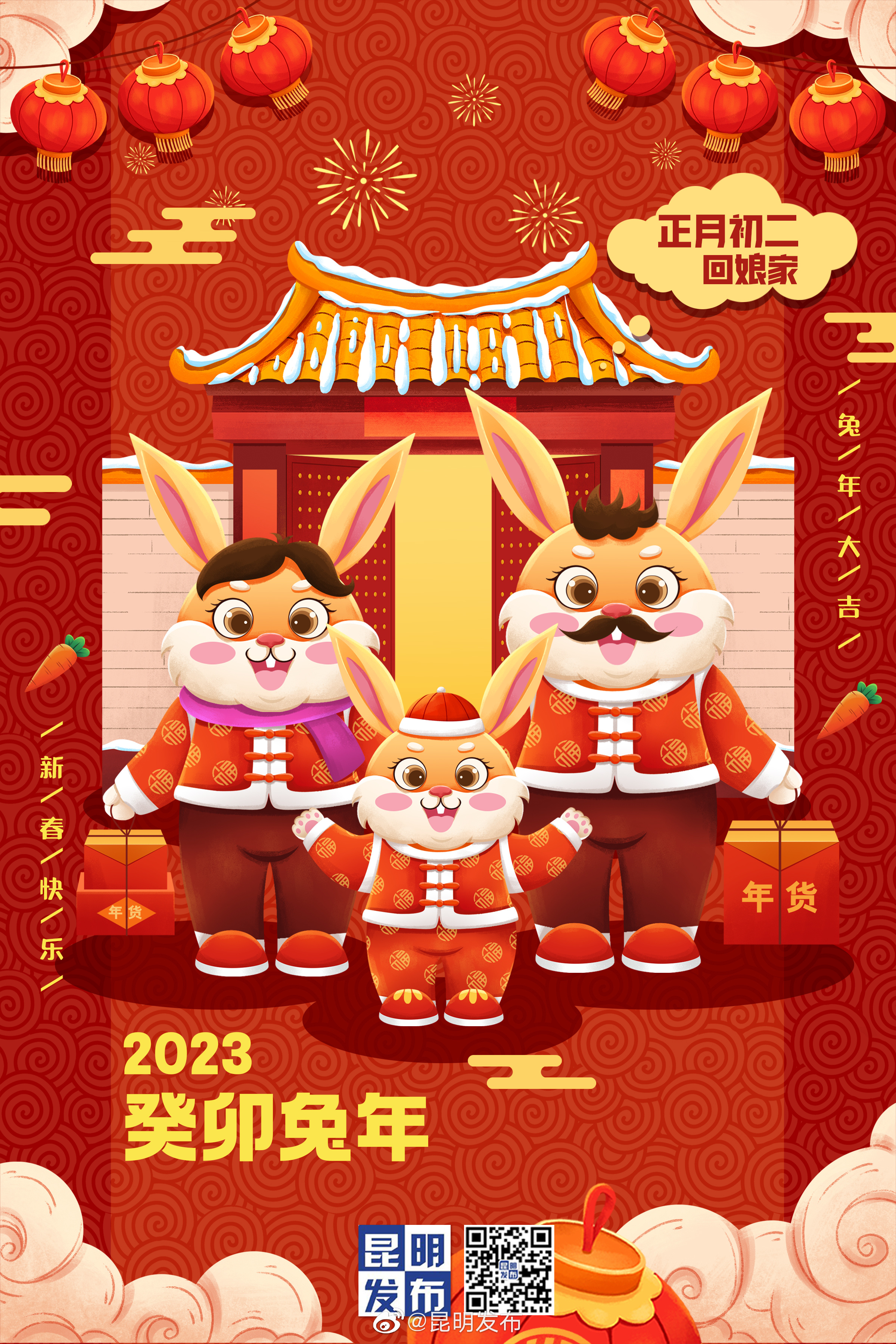 他们用奋斗画出新春“敬业福”