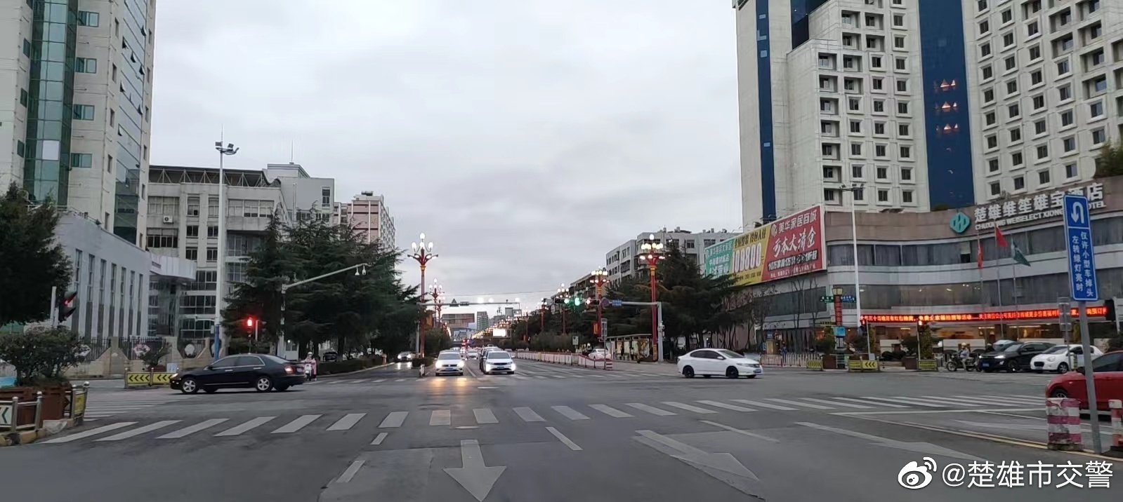 楚雄市交警微博