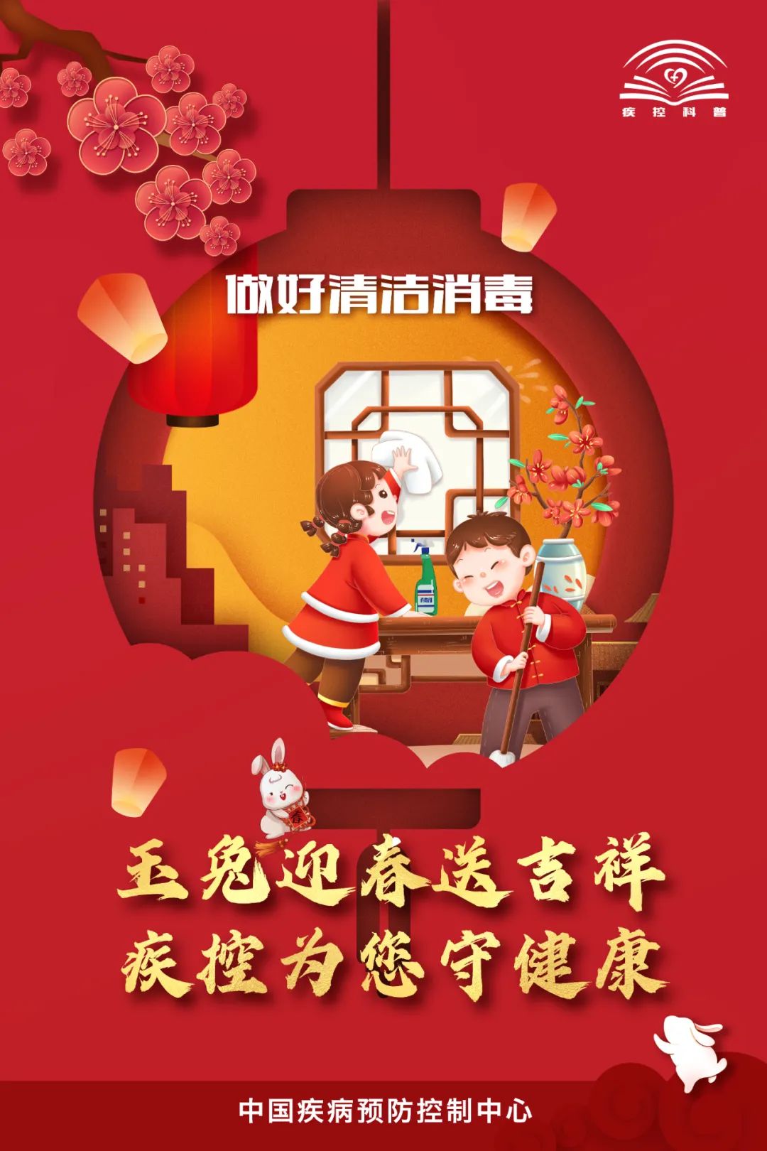 保山广播电视台