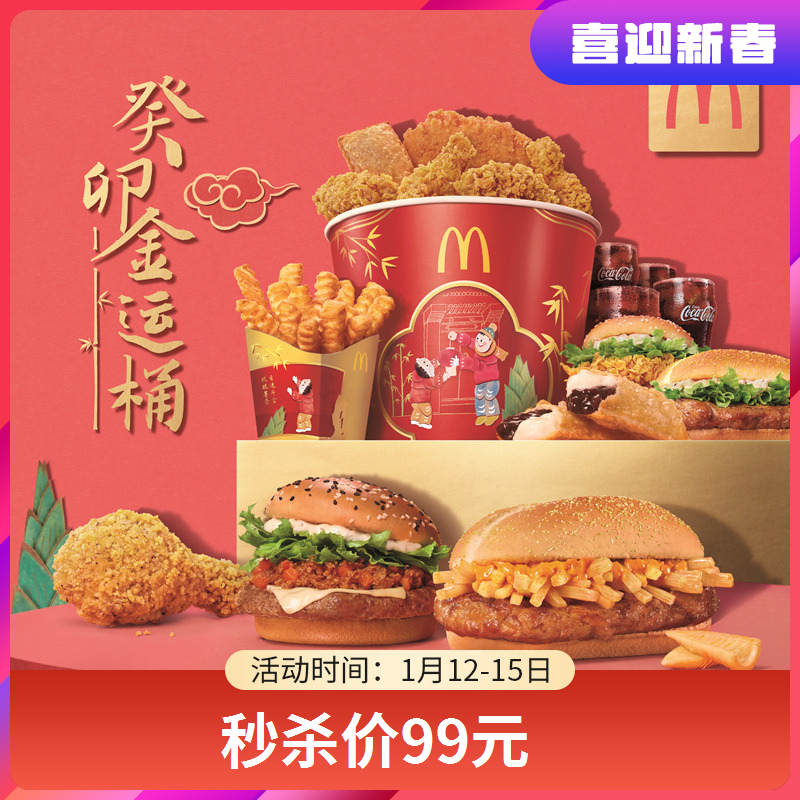 春城晚报