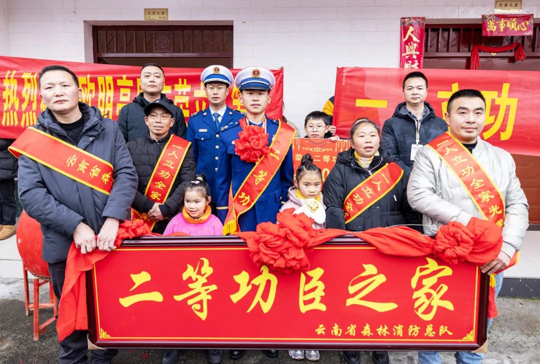 丽江日报