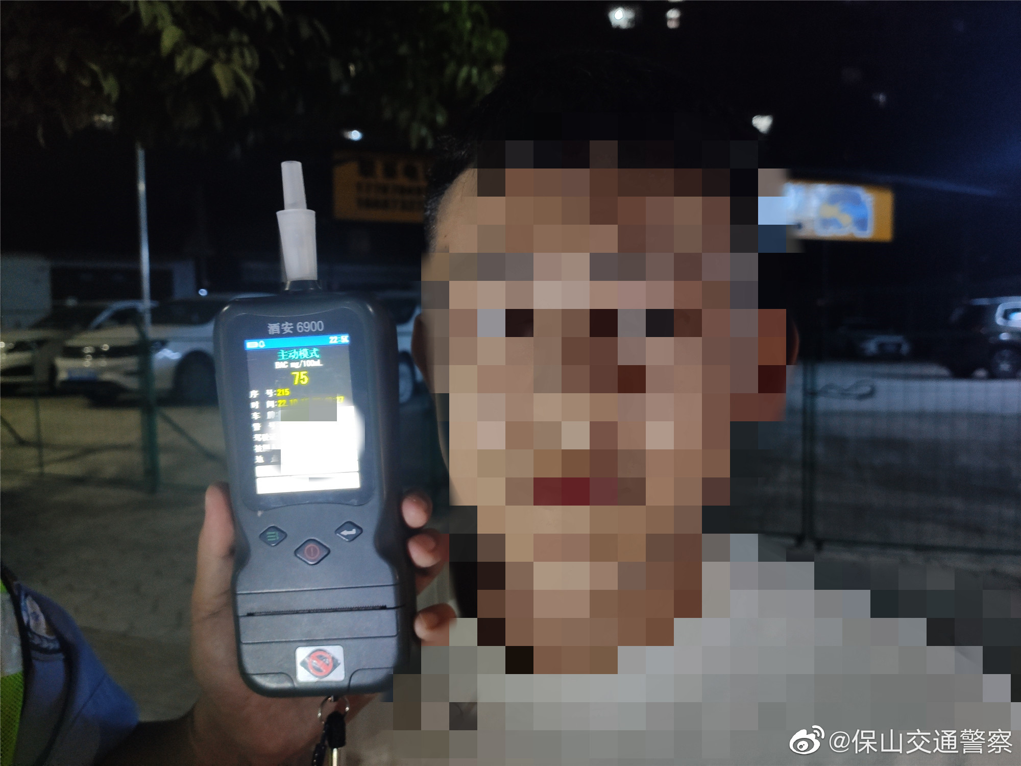 保山交通警察微博