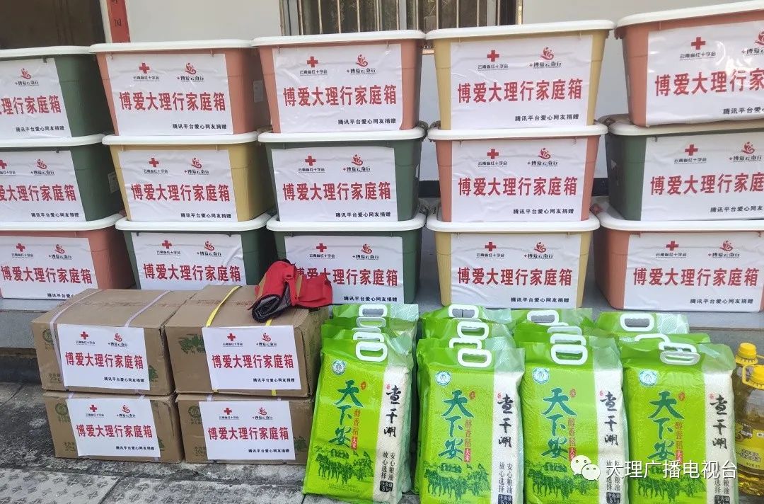 大理电视台