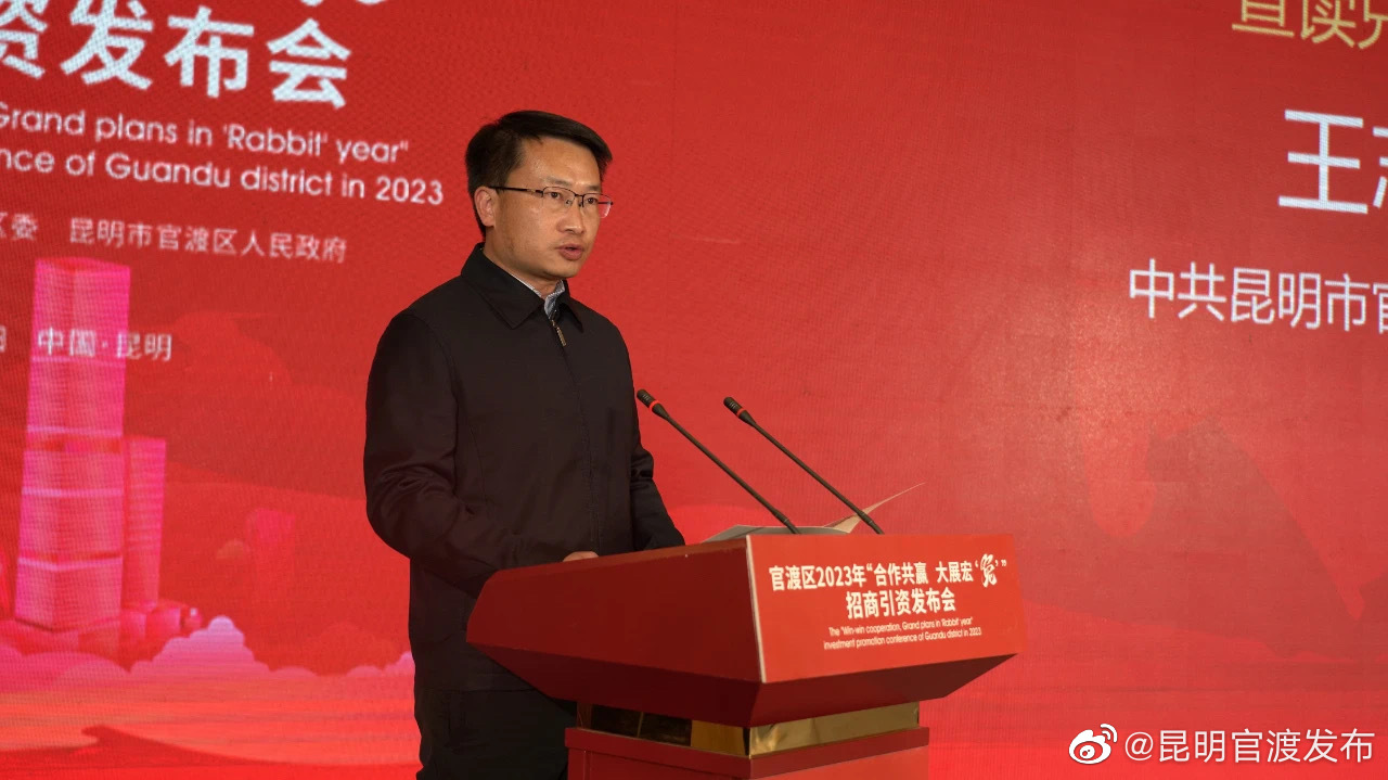 “昆明官渡发布”微博