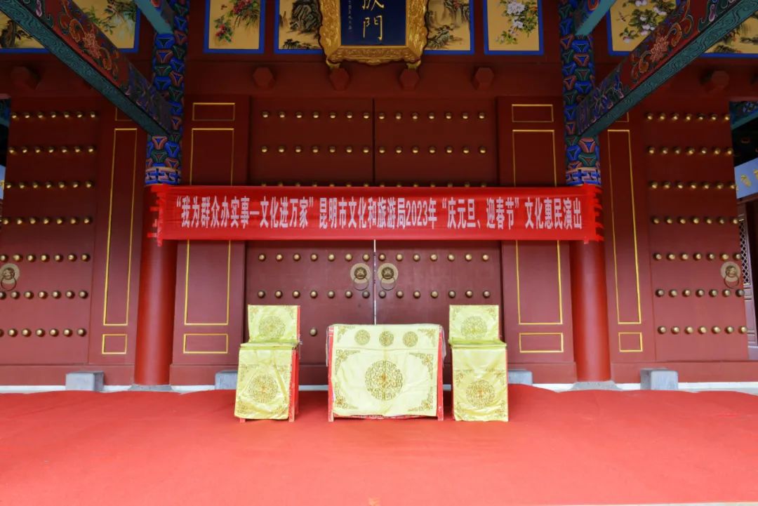 昆明公共文化云