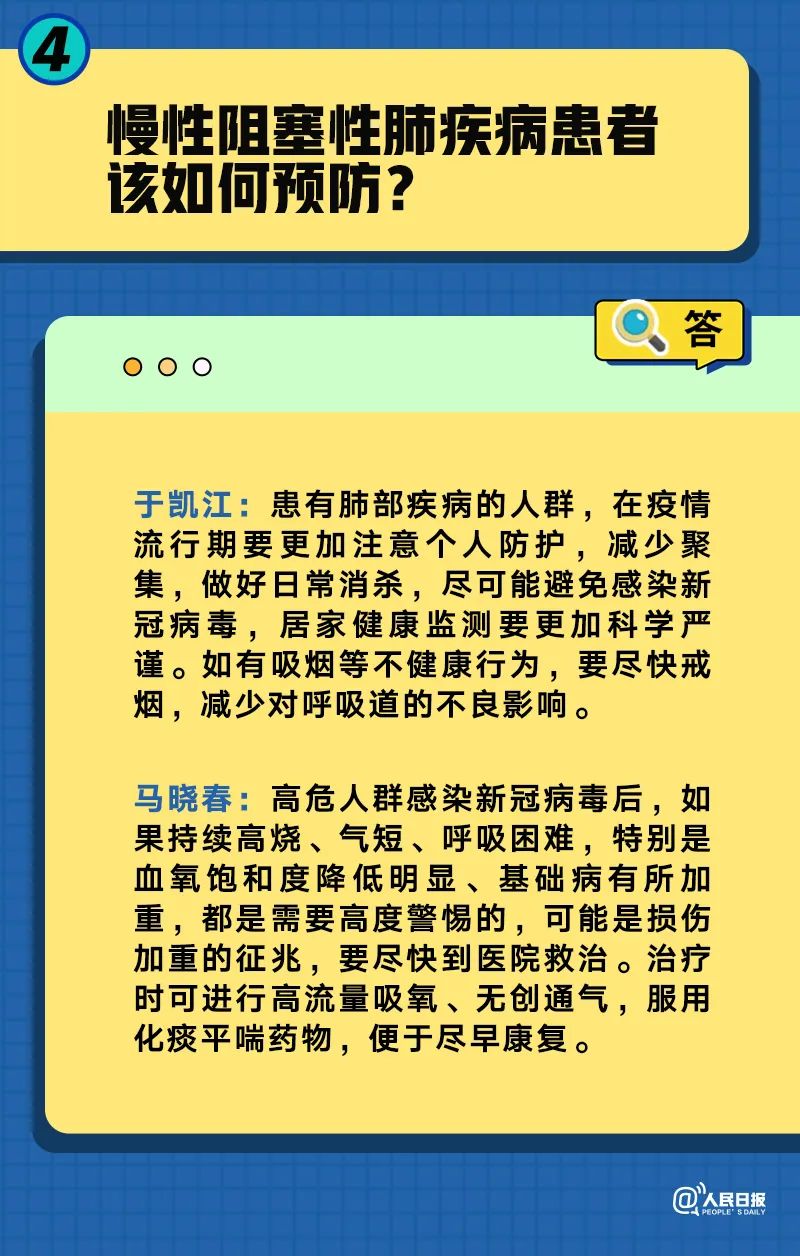 昆明西山发布