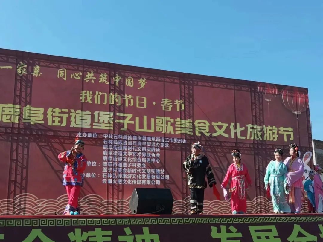 石林融媒