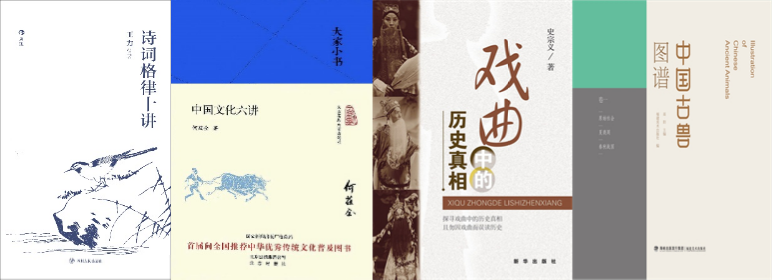 昆明市图书馆