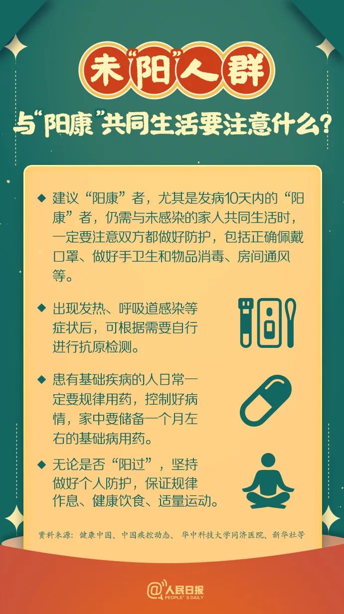 德宏团结报