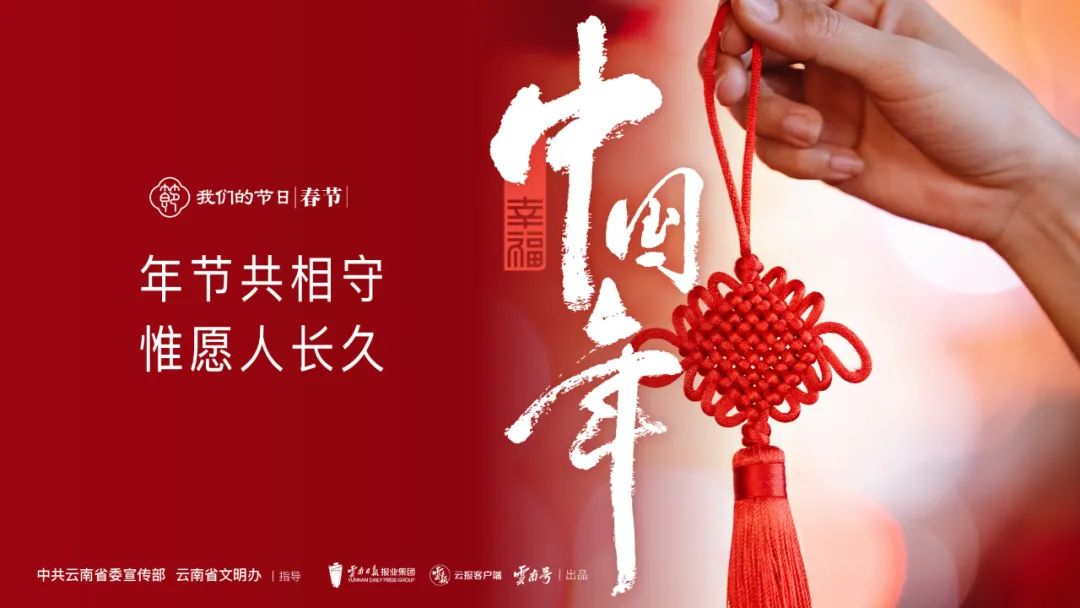 清风腾冲