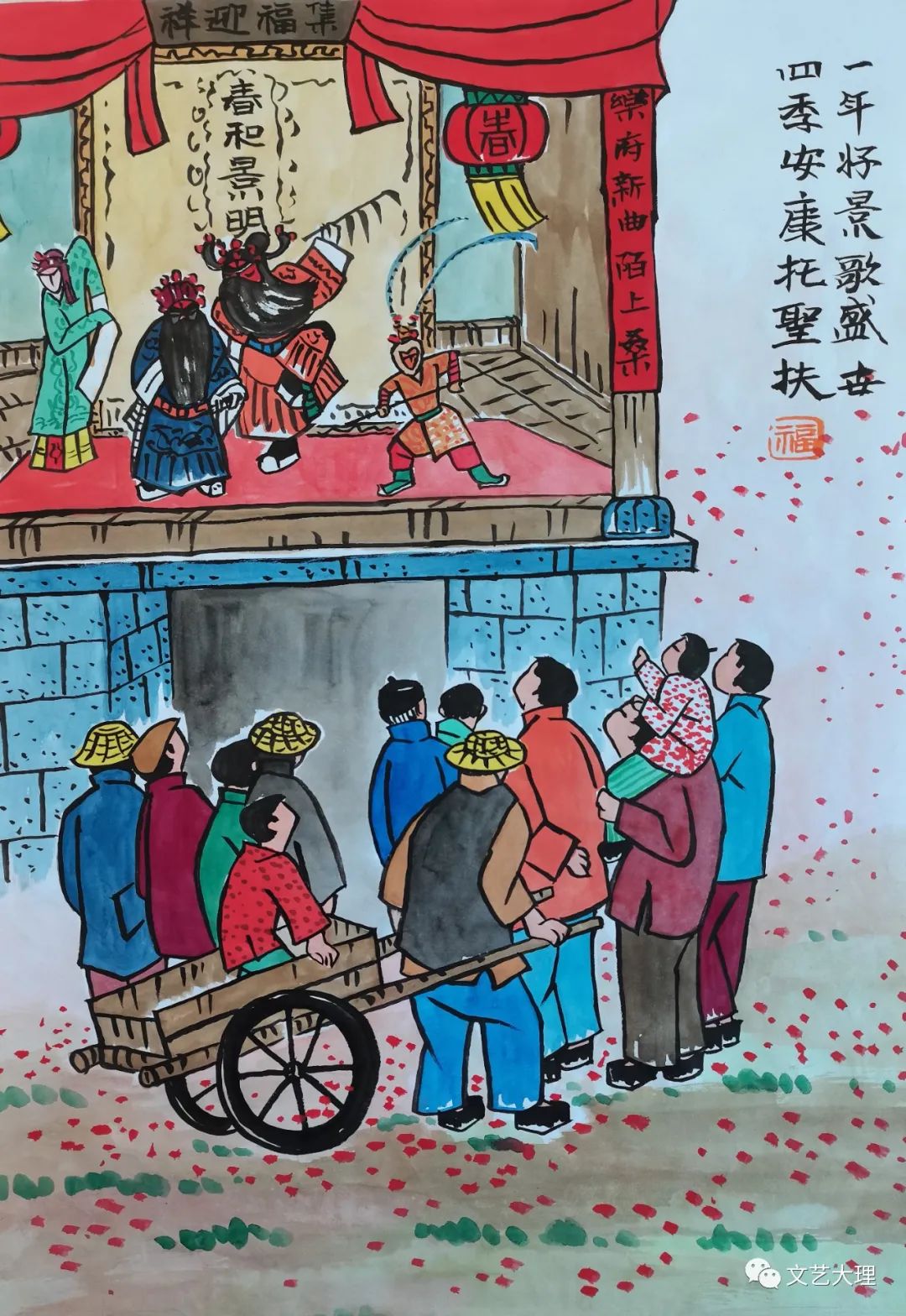 大理日报