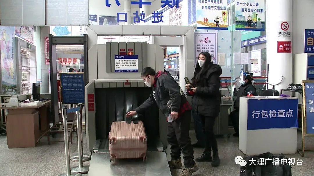 大理电视台