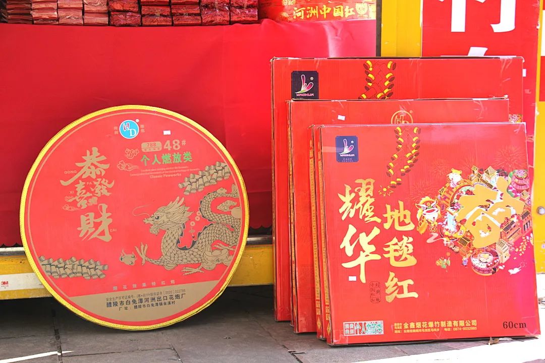 悦读嵩明