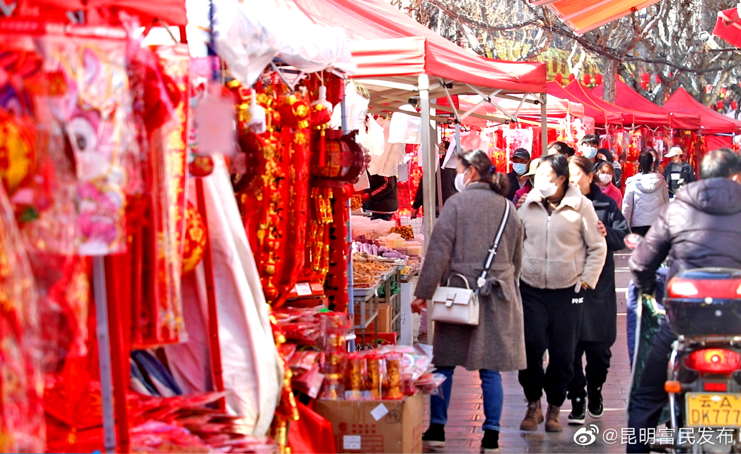“昆明富民发布”微博