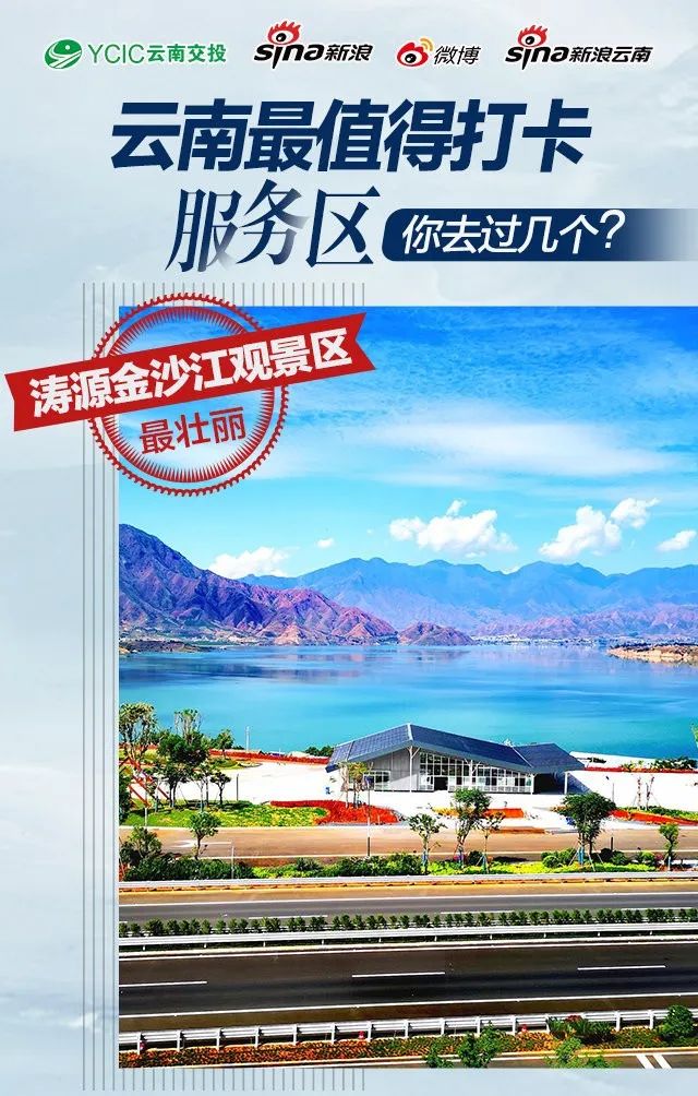掌上春城