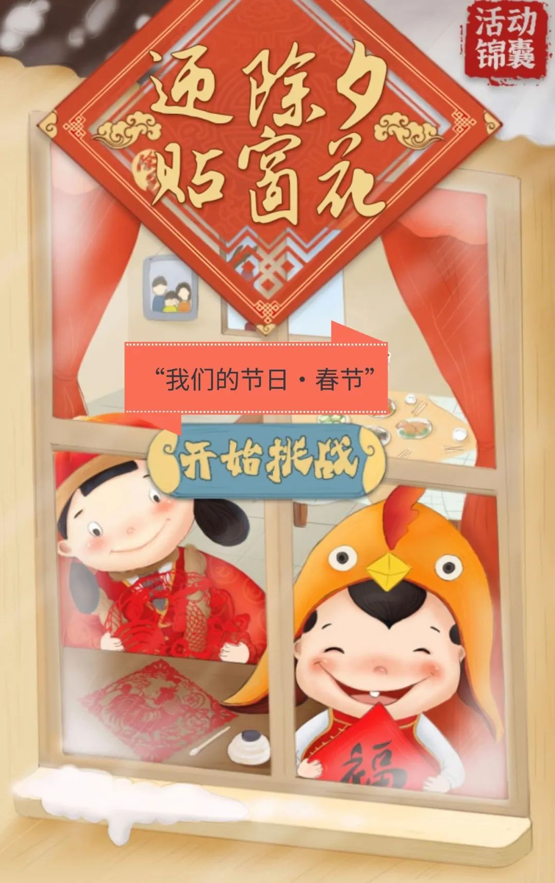 悦读嵩明