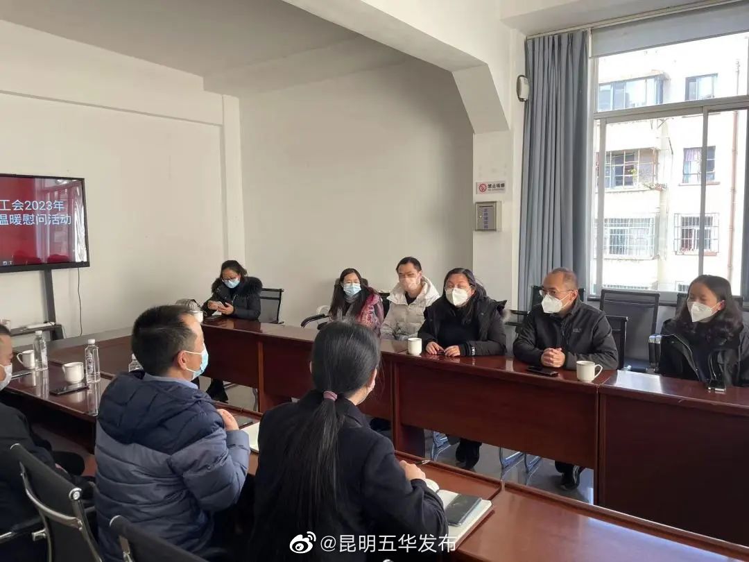 昆明五华发布
