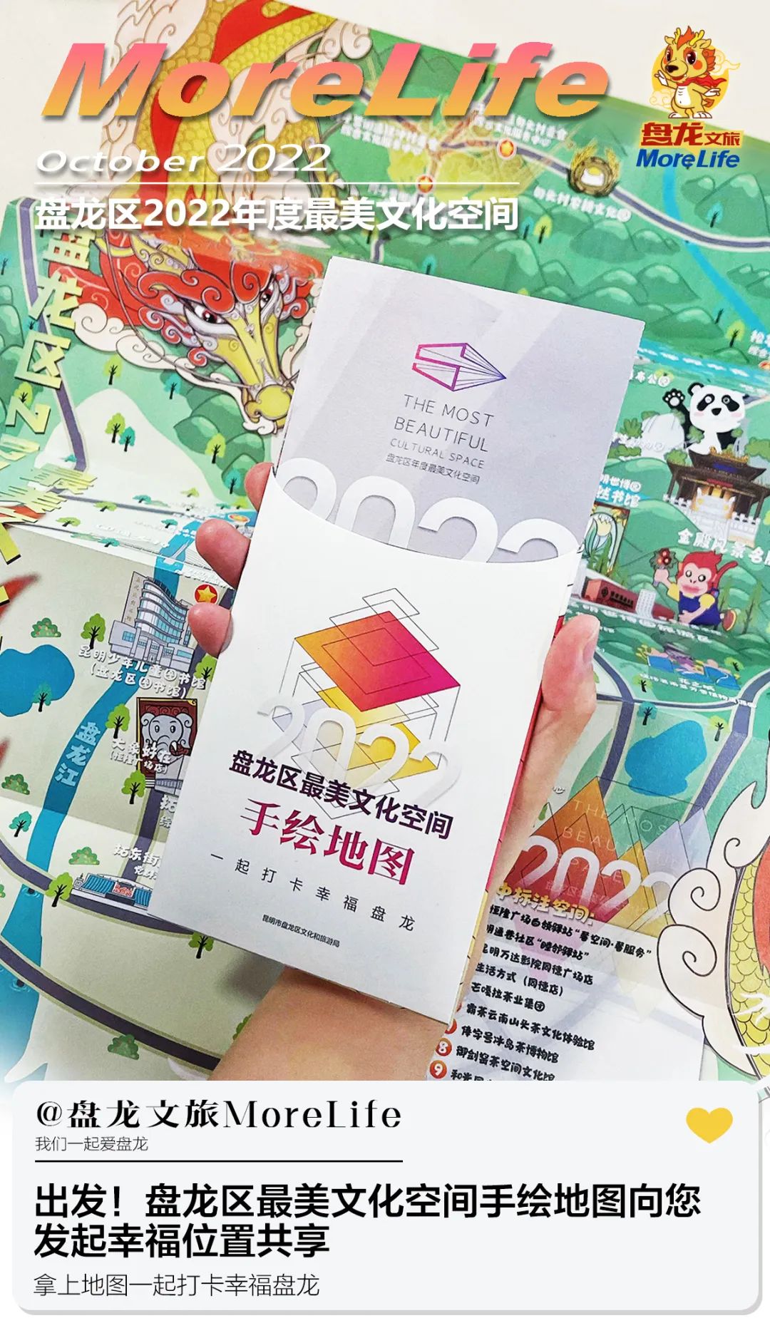 昆明公共文化云