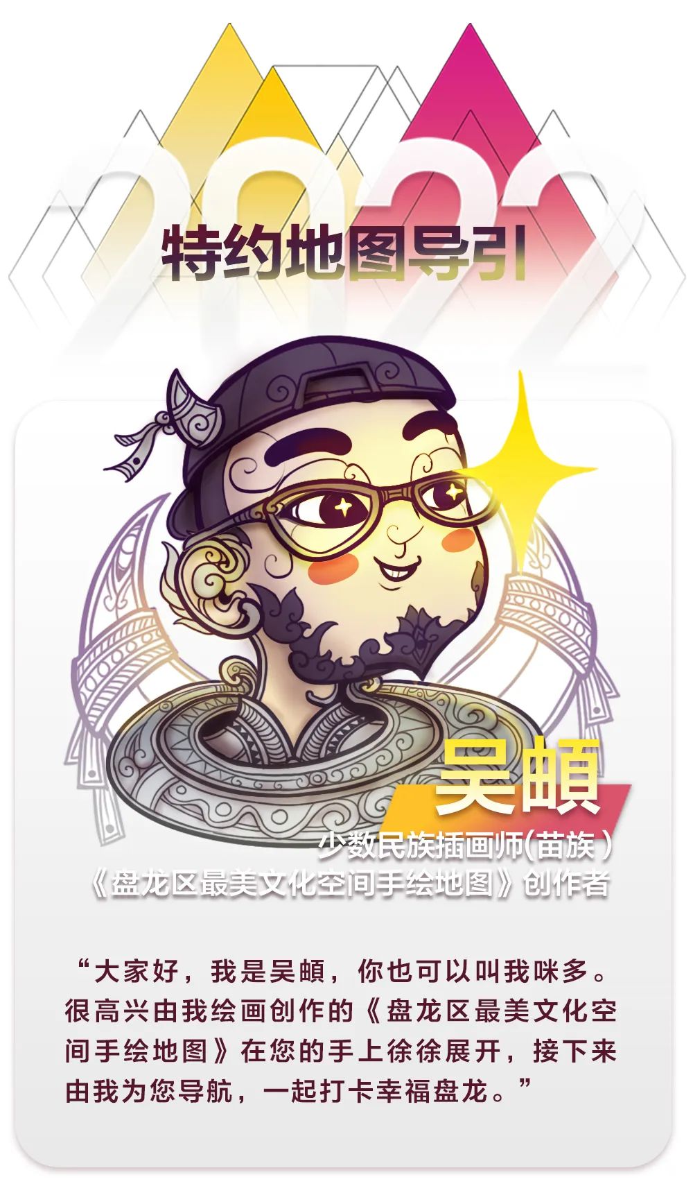 昆明公共文化云