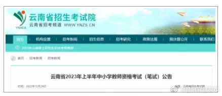 “昆明官渡发布”微博