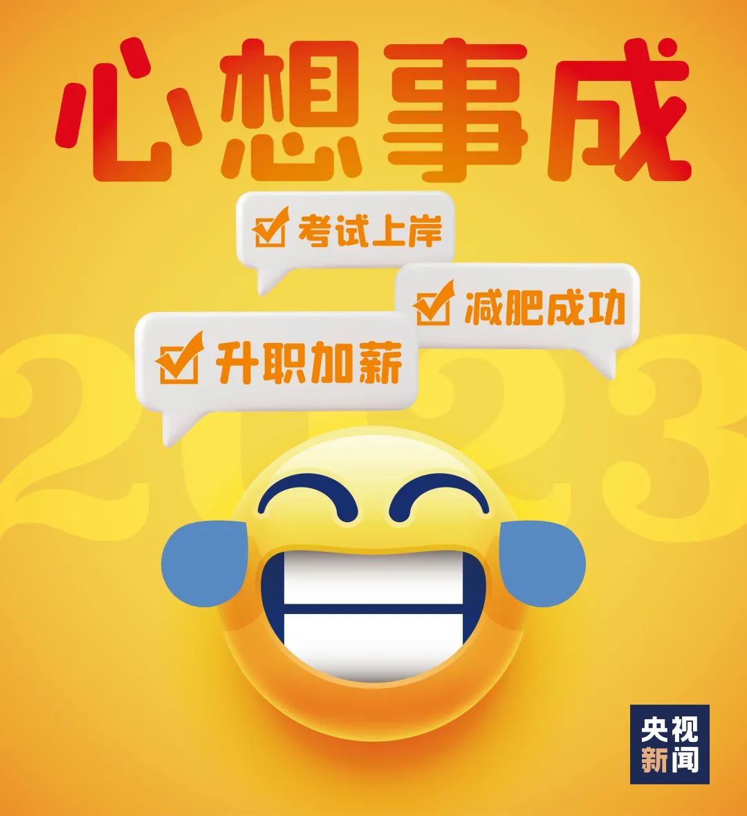 昆明交警
