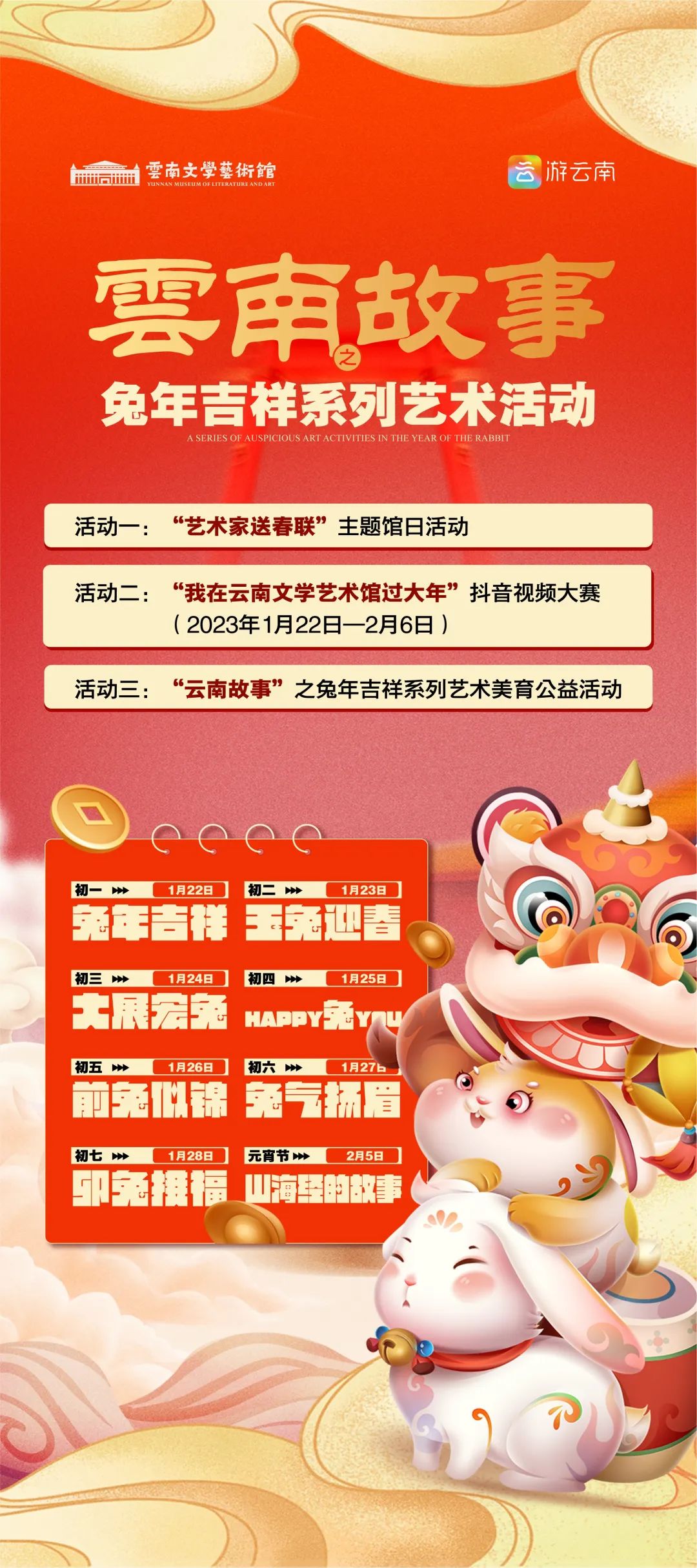 唯美官渡