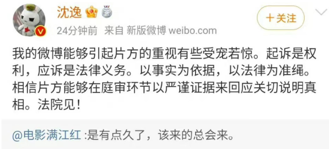 春城晚报