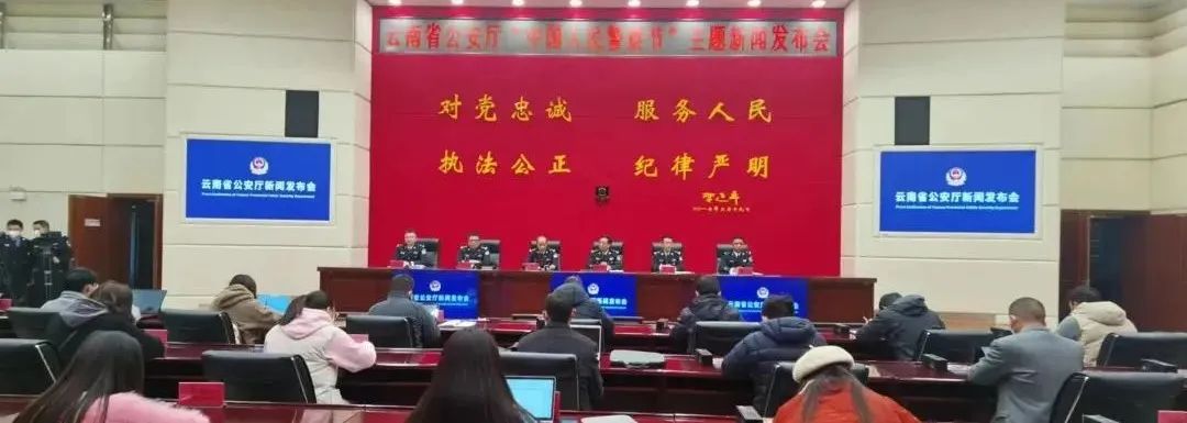 云南法制报