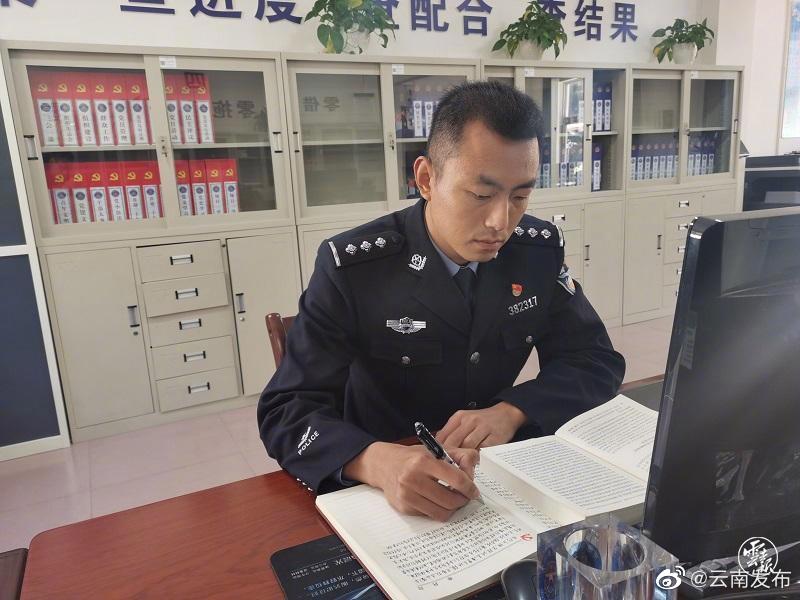 “云南发布”微博