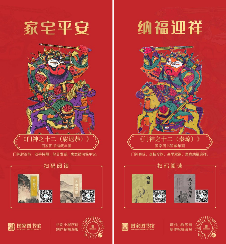 昆明市图书馆