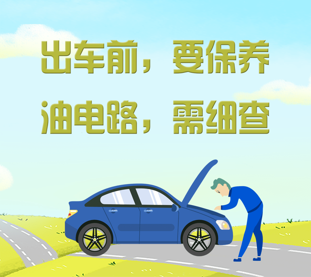 保山广播电视台