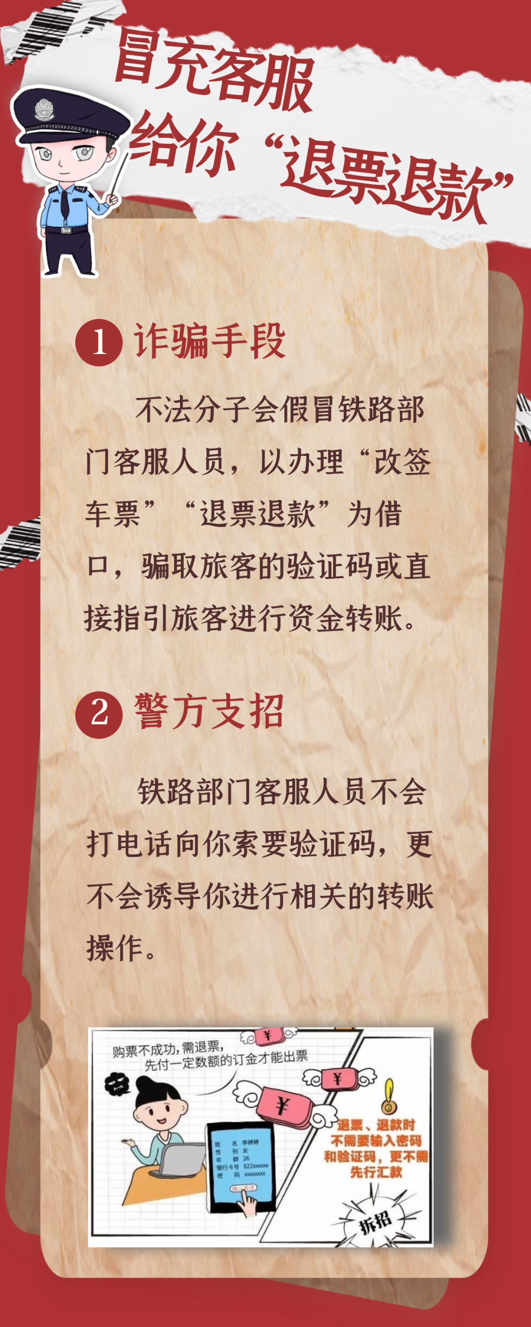 昆明阳宗海风景名胜区