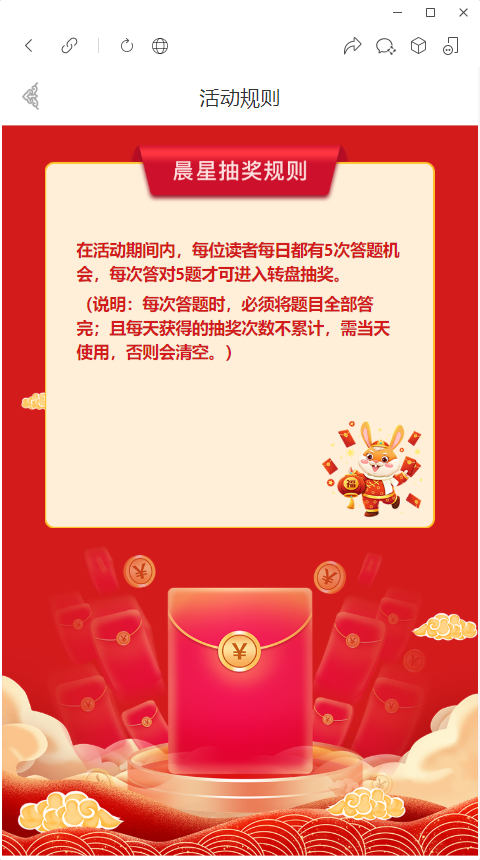 云南省图书馆